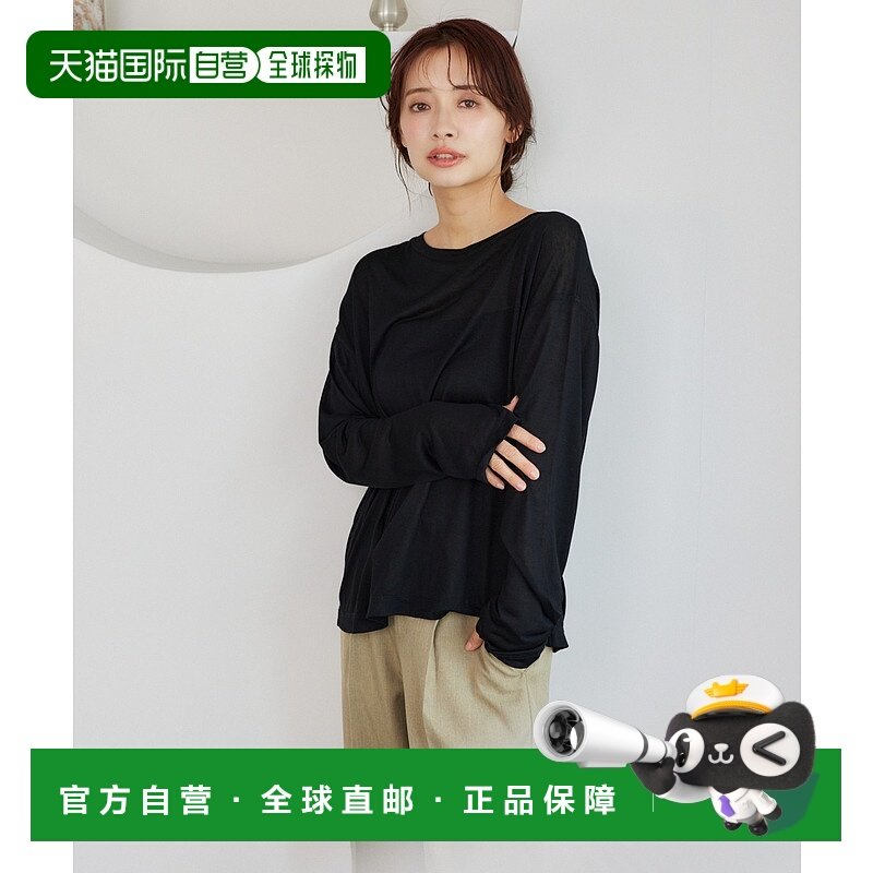 1h可退 日本直邮mysty woman 女士轻盈透肤长袖T恤 452408