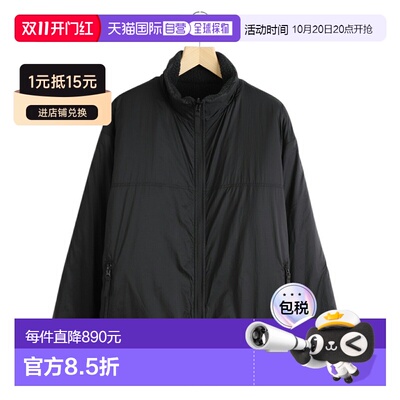 日本直邮Porter Classic 内衬尼龙抓绒拉链上衣 拉链夹克 抓绒外