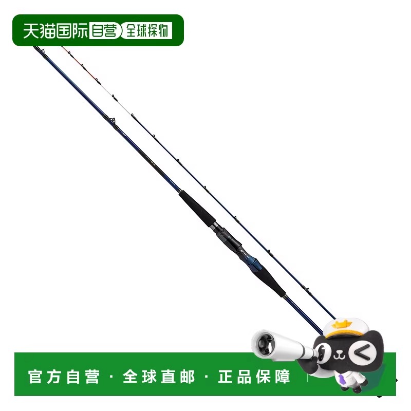 日本直邮DAIWA达亿瓦 船竿 极锐 MG 82H-200