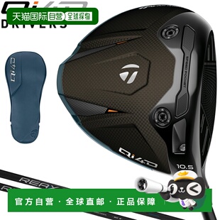 日本直邮TaylorMade Qi4D 一号木杆 2026 新品 REAX 碳纤维杆身