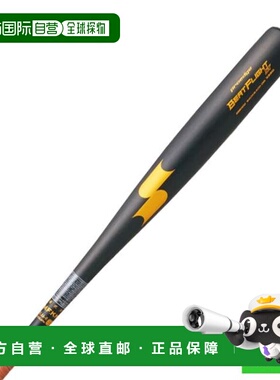 日本直邮SSK 棒球硬式用球棒 ビートフライト ST 中平衡款 83cm/9