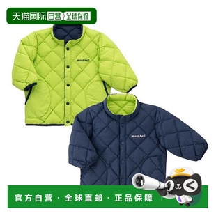 1h可退 双面幼儿羽绒服外套轻便保暖1101699 日本直邮montbell
