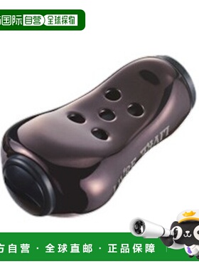 日本直邮Libre Reel Parts 旋钮触角（2 件）棕色 (IP) 和黑色 FE