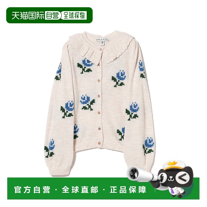 1h可退 日本直邮EMILE & IDA 儿童 花朵刺绣 荷叶边领 针织开衫 2