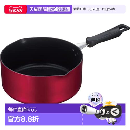 【日本直邮】Thermos膳魔师 Durable系列单柄锅 20cm 红色 KNA-02