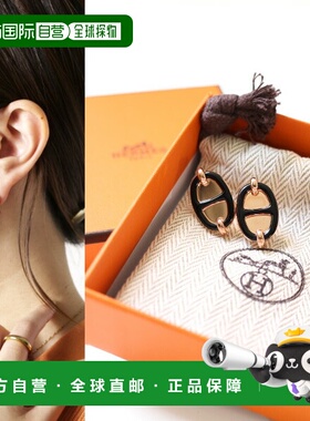 日本直邮HERMES 迷你 Maillon 耳环 100052FO 女士耳环双耳配饰