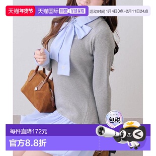 1h可退 日本直邮官方授权 Remind me and forever 蝴蝶结蓬蓬拼接