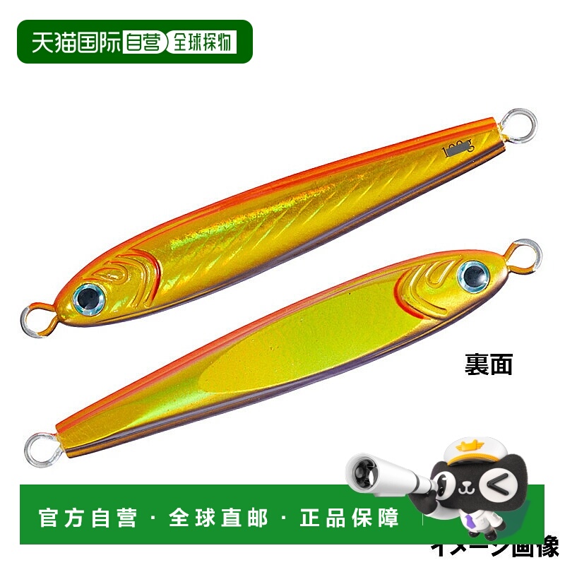 日本直邮Daiwa Jig Saltiga TG 鱼饵 100 克 Adel Flash Murakin