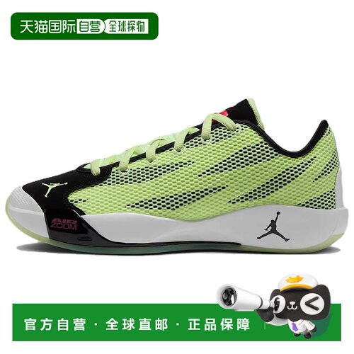 日本直邮Jordan Luka .77 PF 舒适百搭 透气回弹 低帮 篮球鞋 男