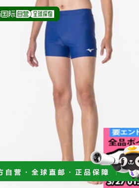 日本直邮MIZUNO 动力裤男女通用田径动力裤男式 32MBA11125