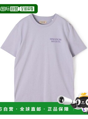 1h可退 日本直邮TOMORROWLAND Les Petits Basics DIMANCHE MUGUE