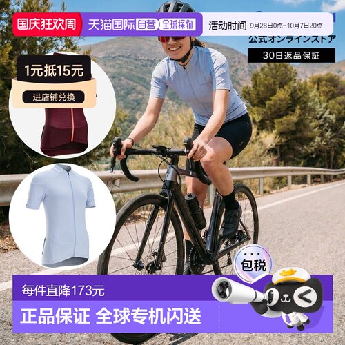 日本直邮迪卡侬 Decathlon VAN RYSEL 女士公路自行车用RC500半袖