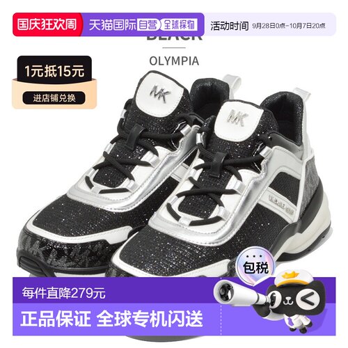 日本直邮 MICHAEL KORS 运动鞋 Olympia MK100762 MK100737 MK100