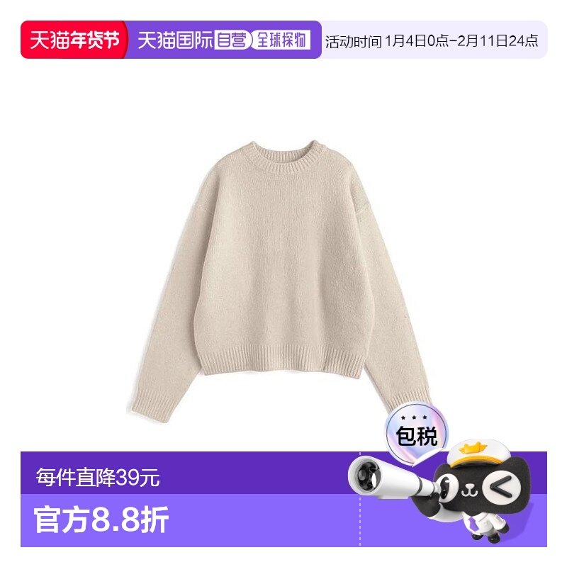 日本直邮日潮 GRL可水洗基础针织上衣fo2195羊毛针织衫,女装/女士精品,毛针织衫,淘宝优惠券,粉丝福利购,淘宝优惠卷