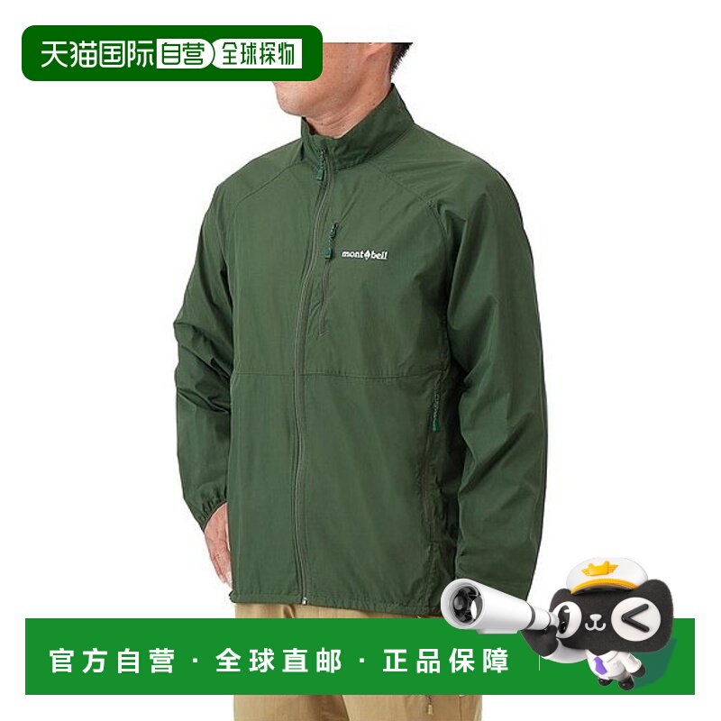 日本直邮montbell蒙贝欧冲锋衣男防风透气轻量夏皮肤衣夹克