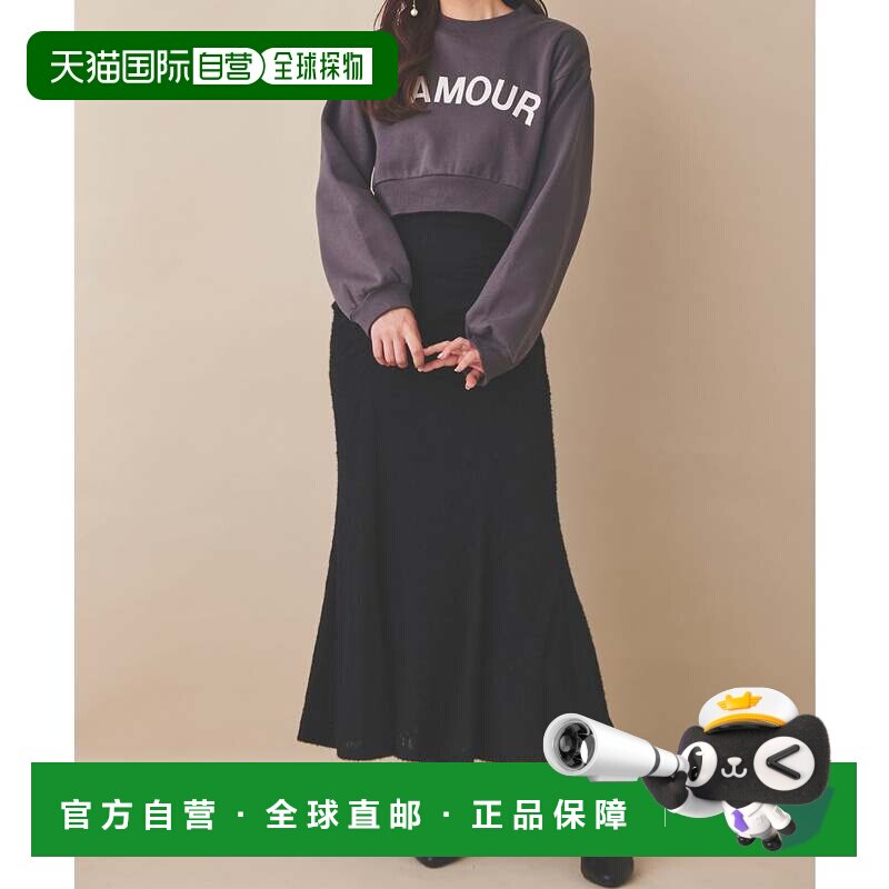 日本直邮起毛蕾丝褶皱美人鱼裙 黑色鱼尾裙半身裙