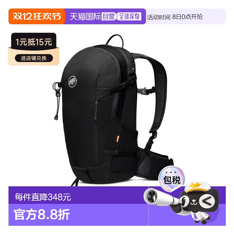 日本直邮Mammut Lithium 20 2530-03172-0001 包 背包 帆布背包