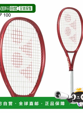 日本直邮尤尼克斯 VCORE 100 网球拍 (08VC100)