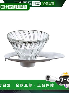 日本直邮HARIOV60 底座款耐热玻璃咖啡滤杯VDGR