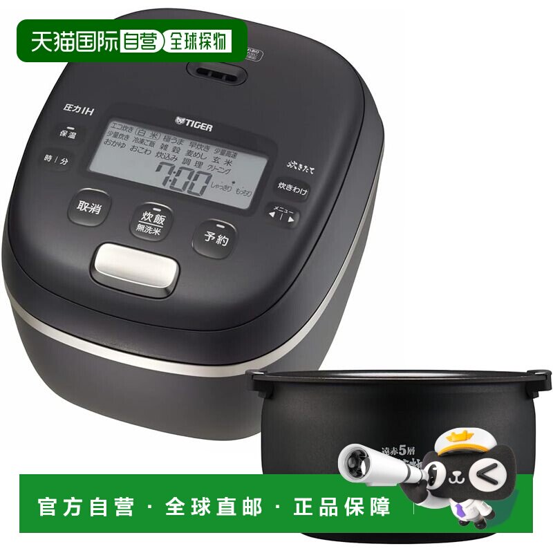 【日本直邮】虎牌IH电饭煲5.5合黑JRI-N100K 100V