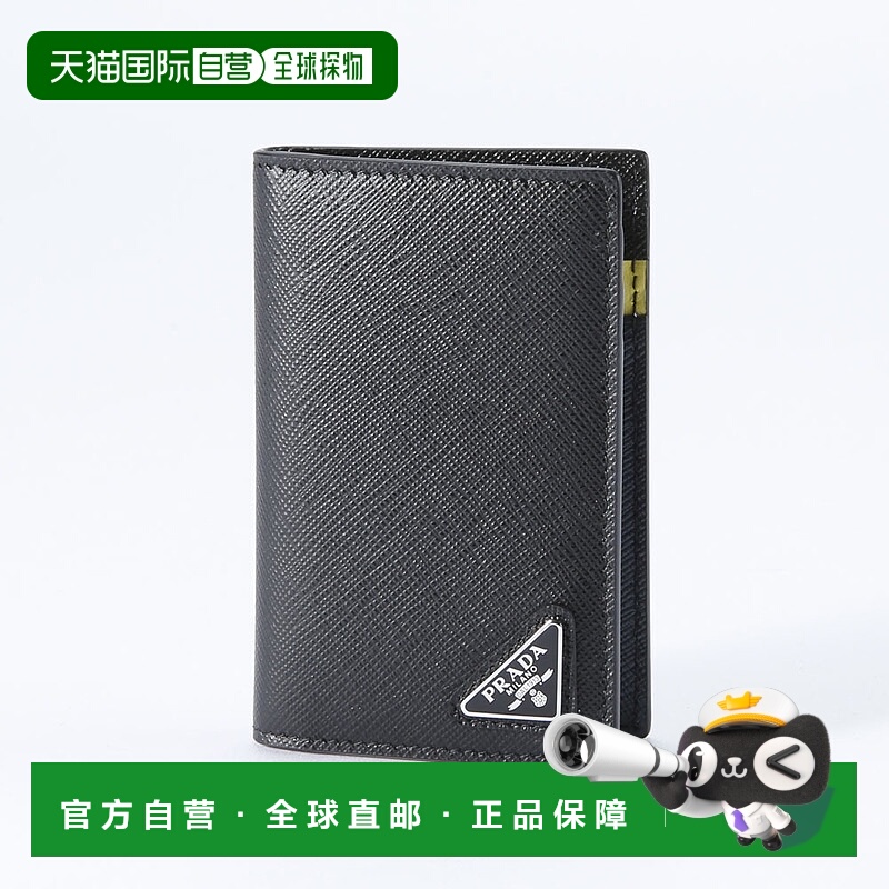 Prada 卡包 SAF.TRIANGOLO COLOUR/NERO 2MC101-2DRM普拉达