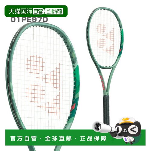 日本直邮 空拍尤尼克斯网球拍 Percept 97D/PERCEPT 97D (01PE97D