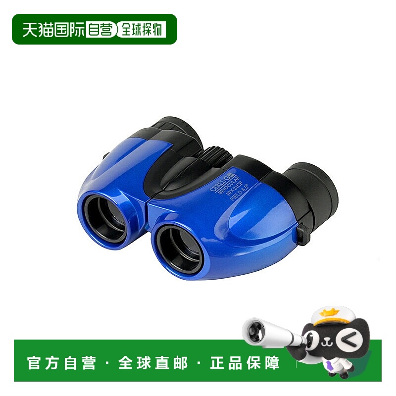 日本直邮Kenko Ceres-GIII 10x21 双筒望远镜蓝色CO2