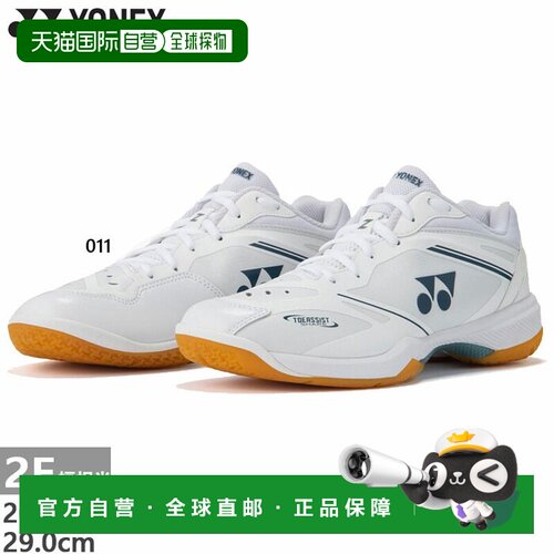 日本直邮尤尼克斯 Power Cushion 65Z Slim 男女通用羽毛球鞋低帮