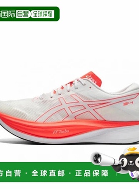 日本直邮asics-ASICS S4 1013A129男子女性田径/跑步鞋2E：白色XA