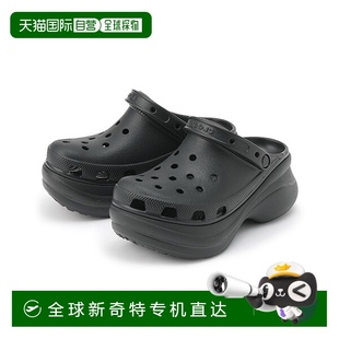 1h可退 大童青少年厚底洞洞鞋 減震防滑休閑鞋 835 日本直郵crocs