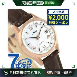 西铁城 Exceed Eco Drive Radio ES9372-08W手表品牌女表盘表带