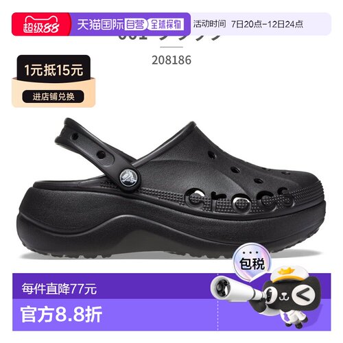 日本直邮Crocs 女式凉鞋厚底 Baya 208186 001 100 4SS 682 6QQ