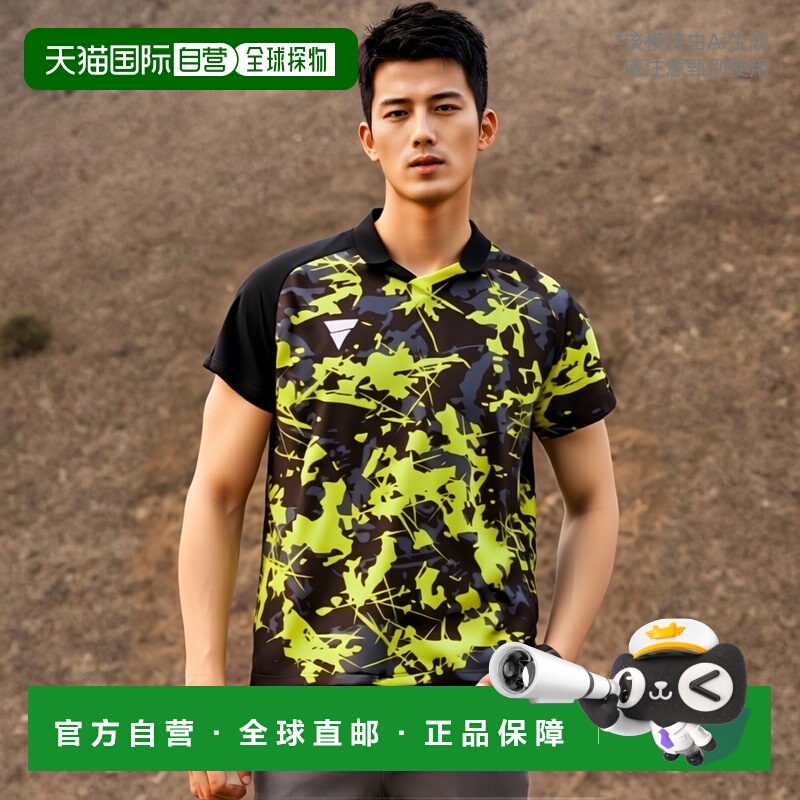 日本直邮VICTAS V-GS318 乒乓球比赛衬衫制服 512311-1000 男女通