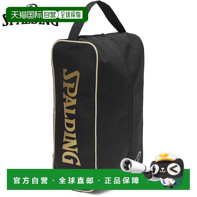 日本直邮斯伯丁运动男款女款鞋盒篮球配件比赛款斯伯丁42-007GD