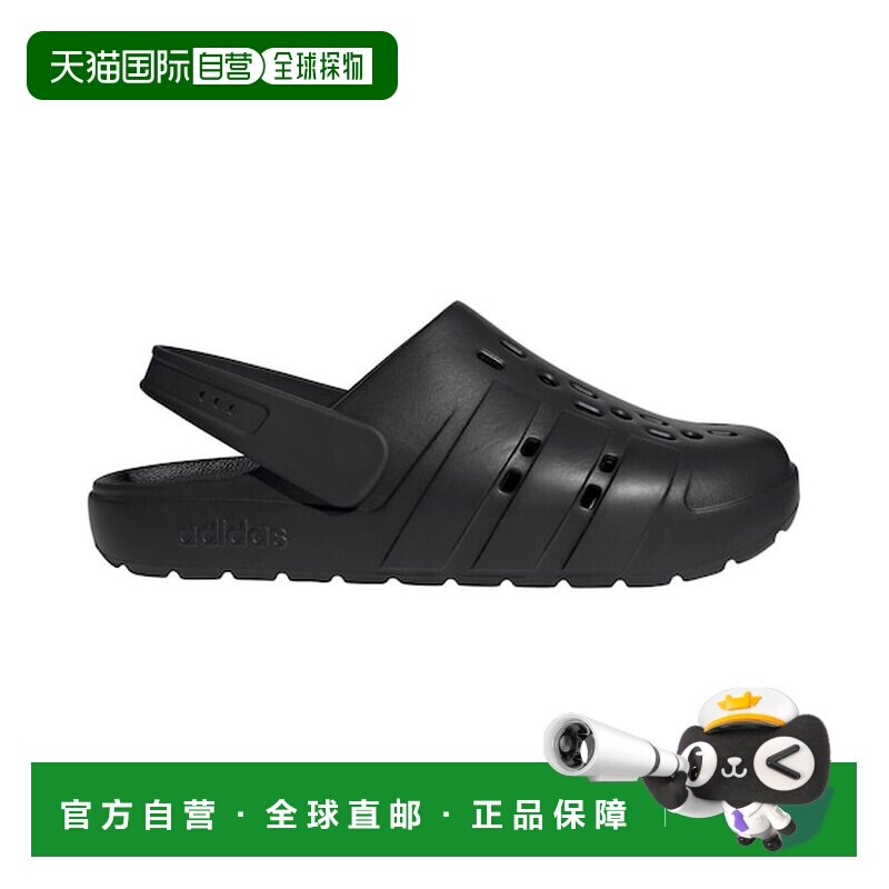 日本直邮adidas 阿迪达斯中性JS1131 Adilette Clog 2.0凉拖鞋 紫