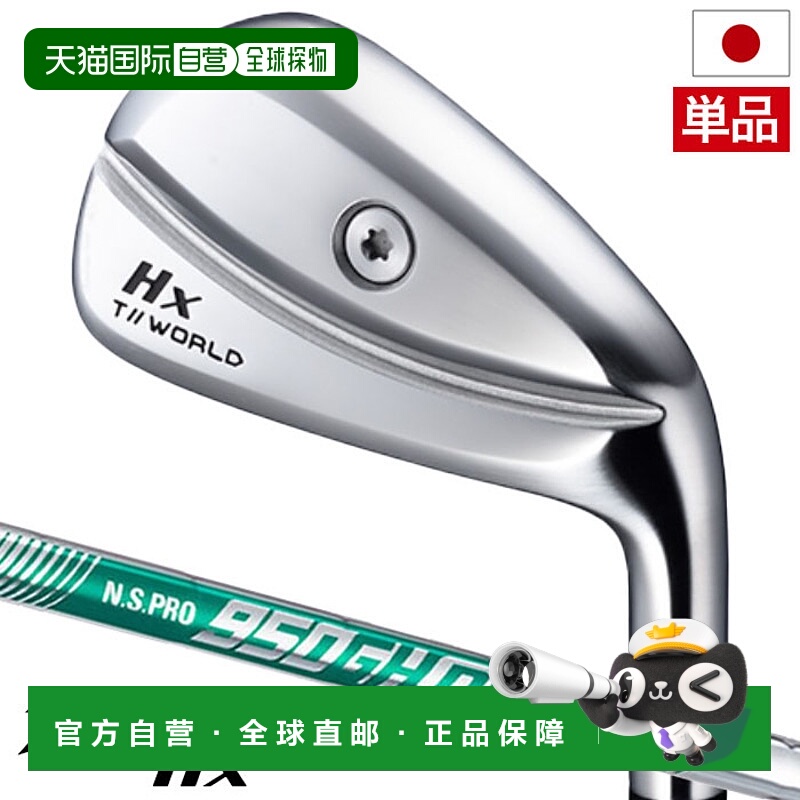 日本直邮Honma Golf T//WORLD Hx IRON Tour World Iron (5 AW)
