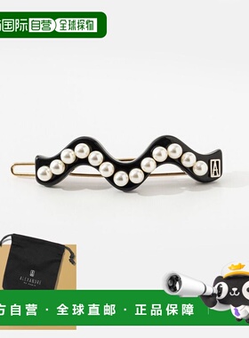 日本直邮Alexandre de Paris TIMELESS 5.5厘米珍珠圆珠发夹 (ATB