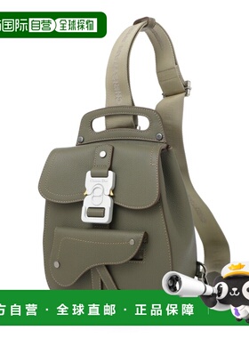 日本直邮Dior 男士绿色斜挎包 1adbo022ykk 672 MINI GALLOP 粒面