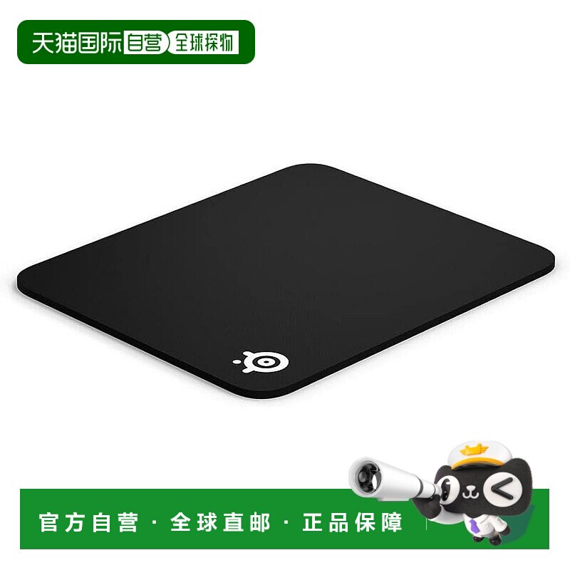 【日本直邮】赛睿 游戏鼠标垫 极厚32&times;27&times;0.6cm QcK重 中 63836
