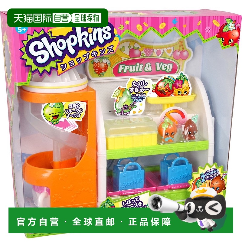 【日本直邮】RANGS SHOPKINS水果蔬菜购物滚滚乐 置物架&滑道套组