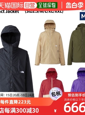 日本直邮THE NORTH FACE 夹克男士休闲外套防水户外露营休闲 NP72