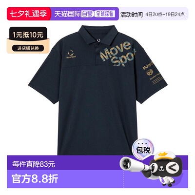 日本直邮MoveSport 公式在线限定 Sunscreen NIR 迷你鹿子 polo