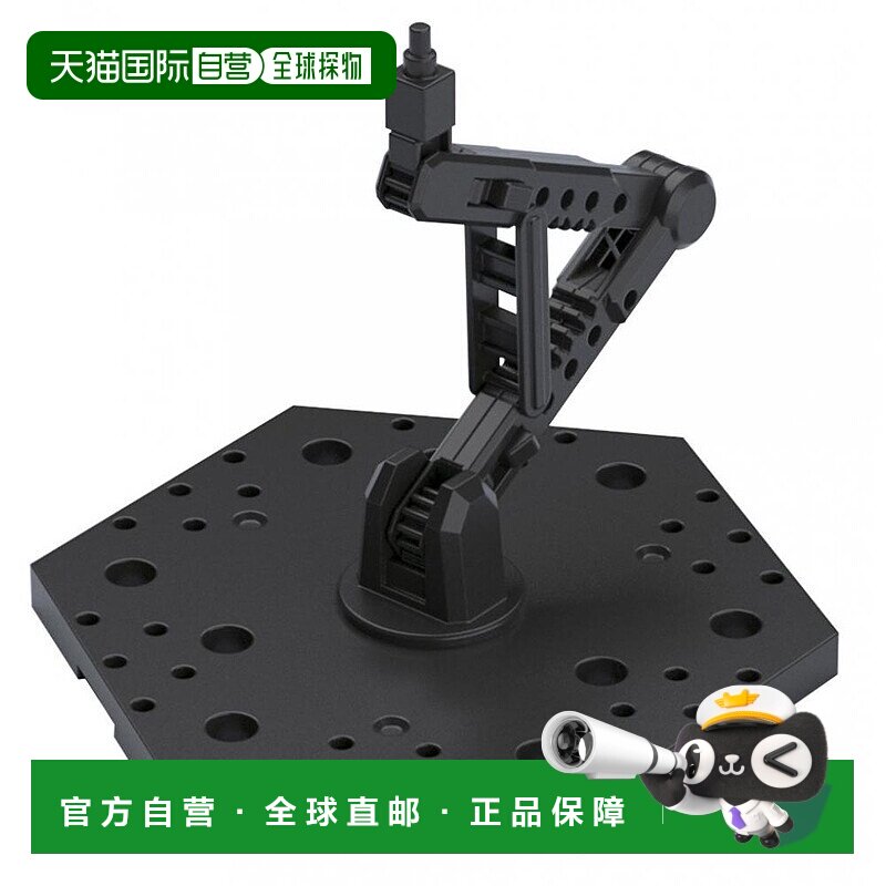 【日本直邮】万代模型配件Action Base5 多用途模型支架 黑色