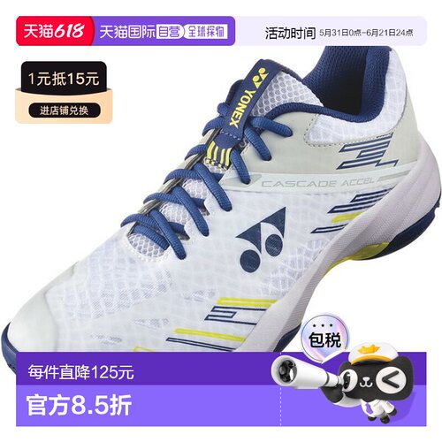 日本直邮Yonex Power Cushion Cascade Axel 羽毛球鞋 SHBCA1-100