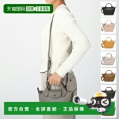 日本直邮LONGCHAMP珑骧女士手提单肩包短柄XS码 时尚 休闲1500987