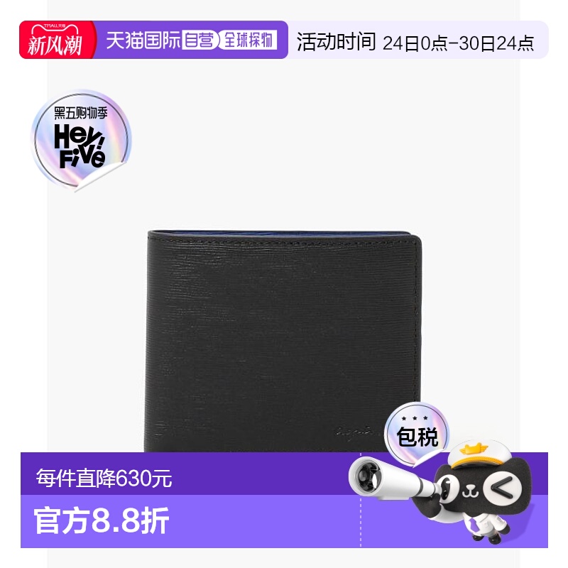 1h可退 日本直邮agnes b. 男士天然皮革短款钱包 优质氛围 双色设