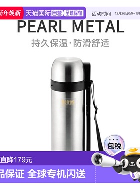 【日本直邮】PEARL METAL冷水壶Refres广口双层不锈钢水壶1800ml