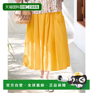 1h可退 日本直邮Sunny clouds 女装 彩色百褶裙 全棉高腰设计 G70