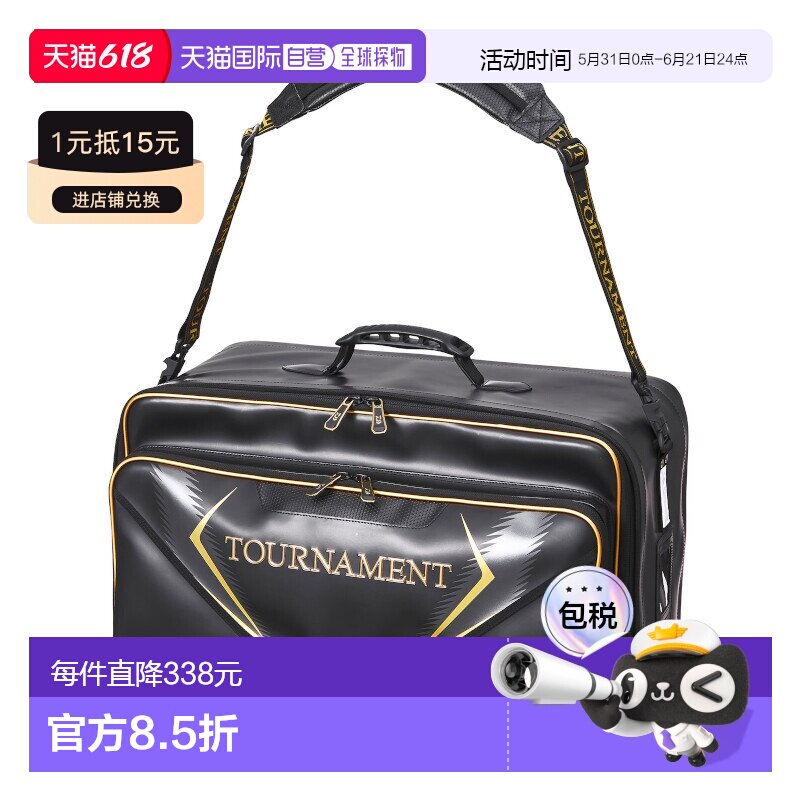 日本直邮Daiwa 锦标赛钓鱼包 60(D) 金色 黑色