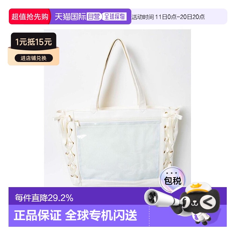 日本直邮WEGO丝带痛包L蝴蝶结系带甜美手拎包大容量托特包高级感